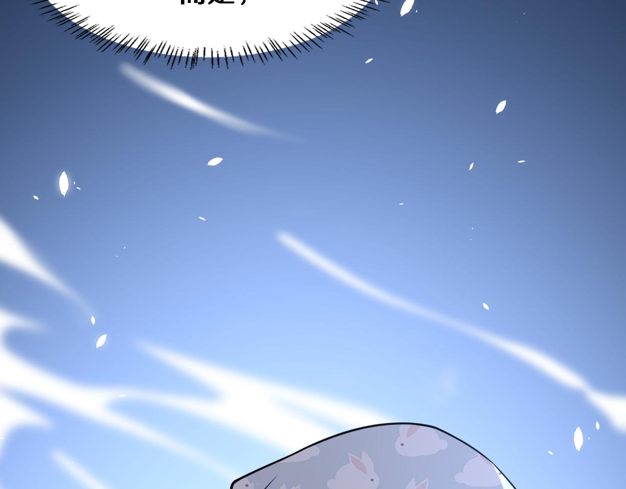 第86话 目标不是完成是超越？77