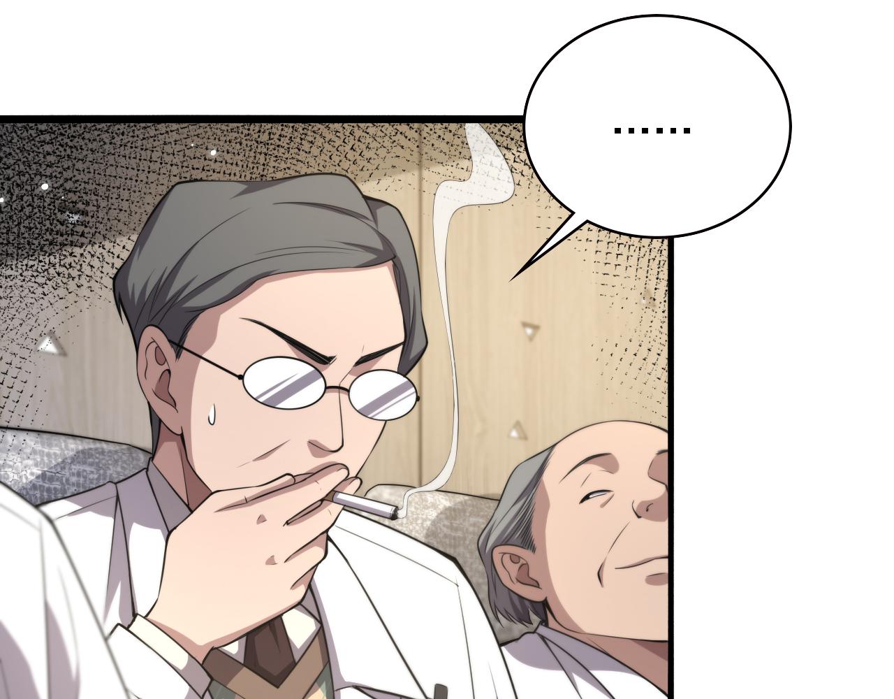 第187话 义诊60