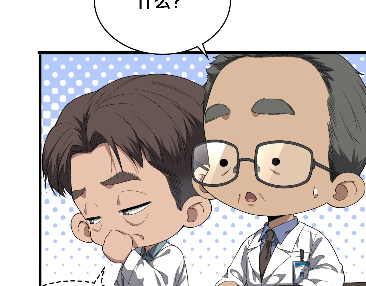 第234话 最大的难点？8