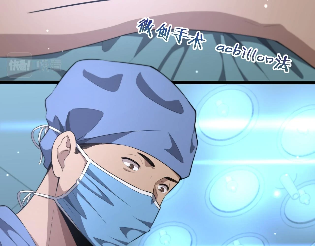 第194话 怕什么阴谋？30