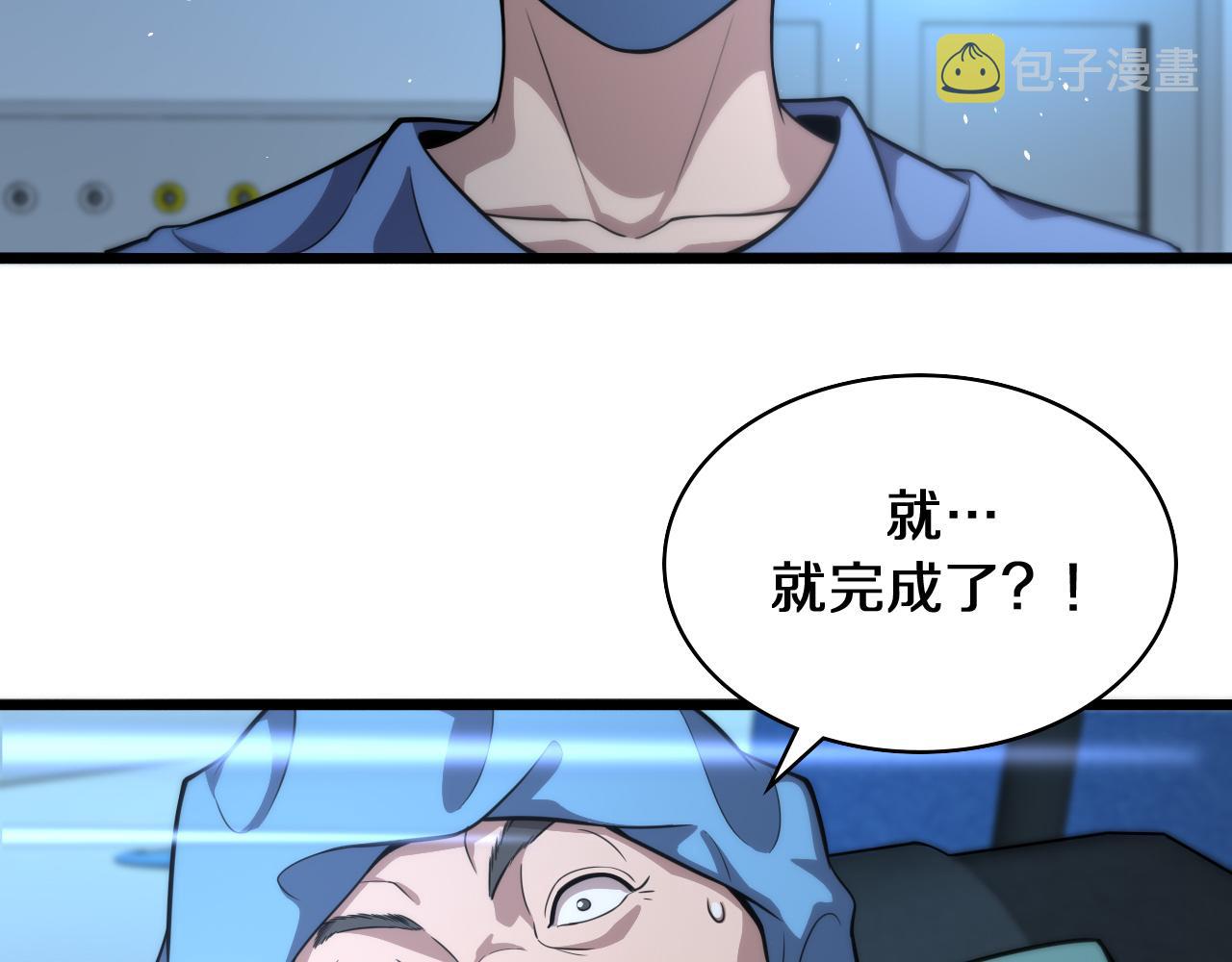 第129话 从手术中去考虑64