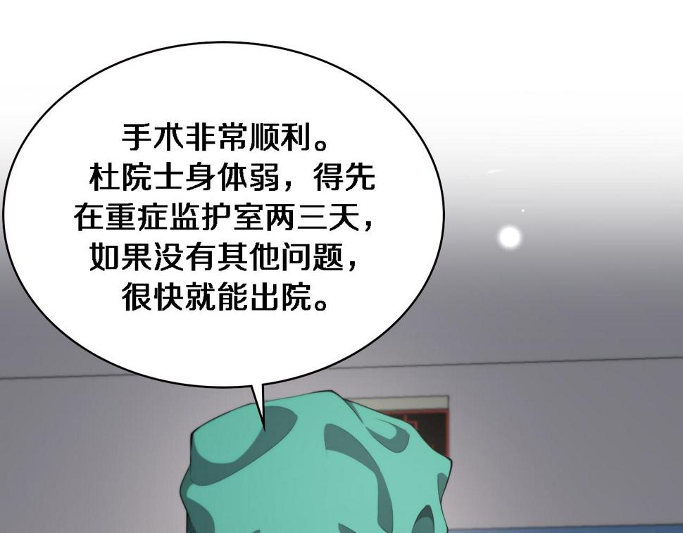 第203话 我要给你投票52
