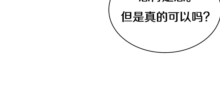第23话 热泪盈眶84