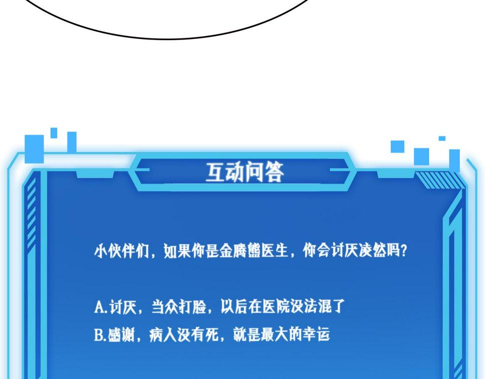 第205话 不愧是专家123