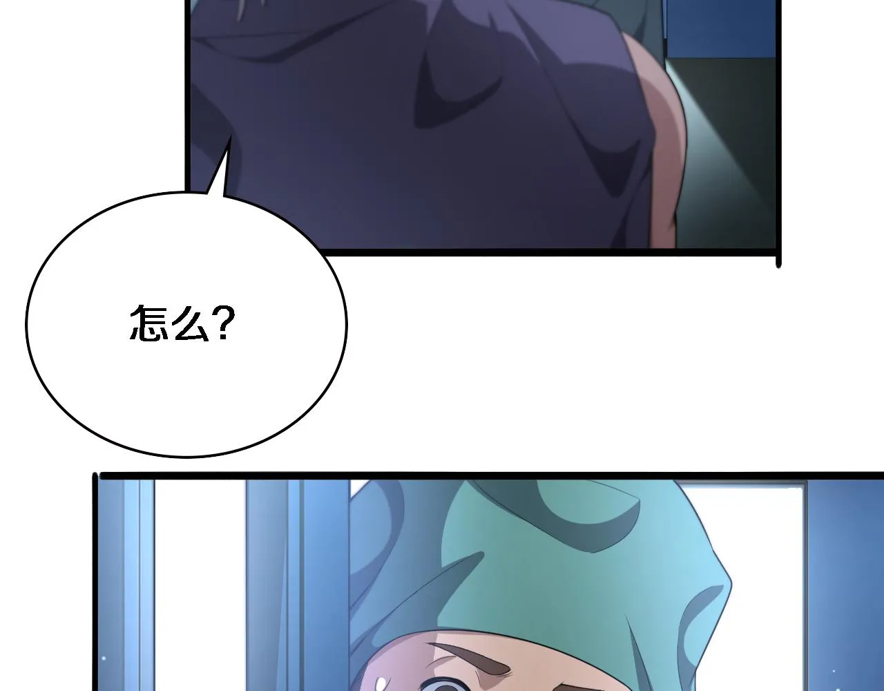 第220话 翻书照着做79
