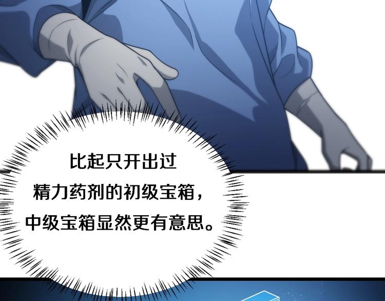 第14话 视频8