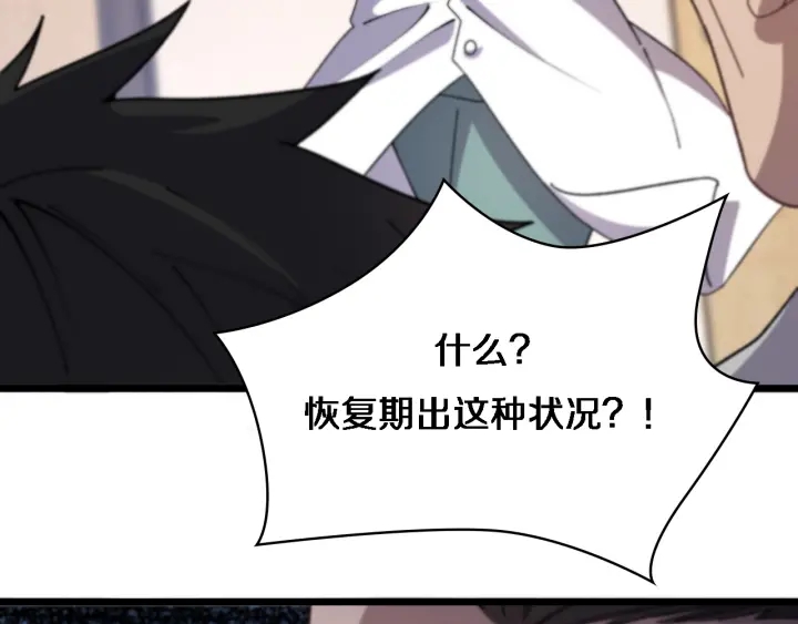 第60话 搞个大新闻113
