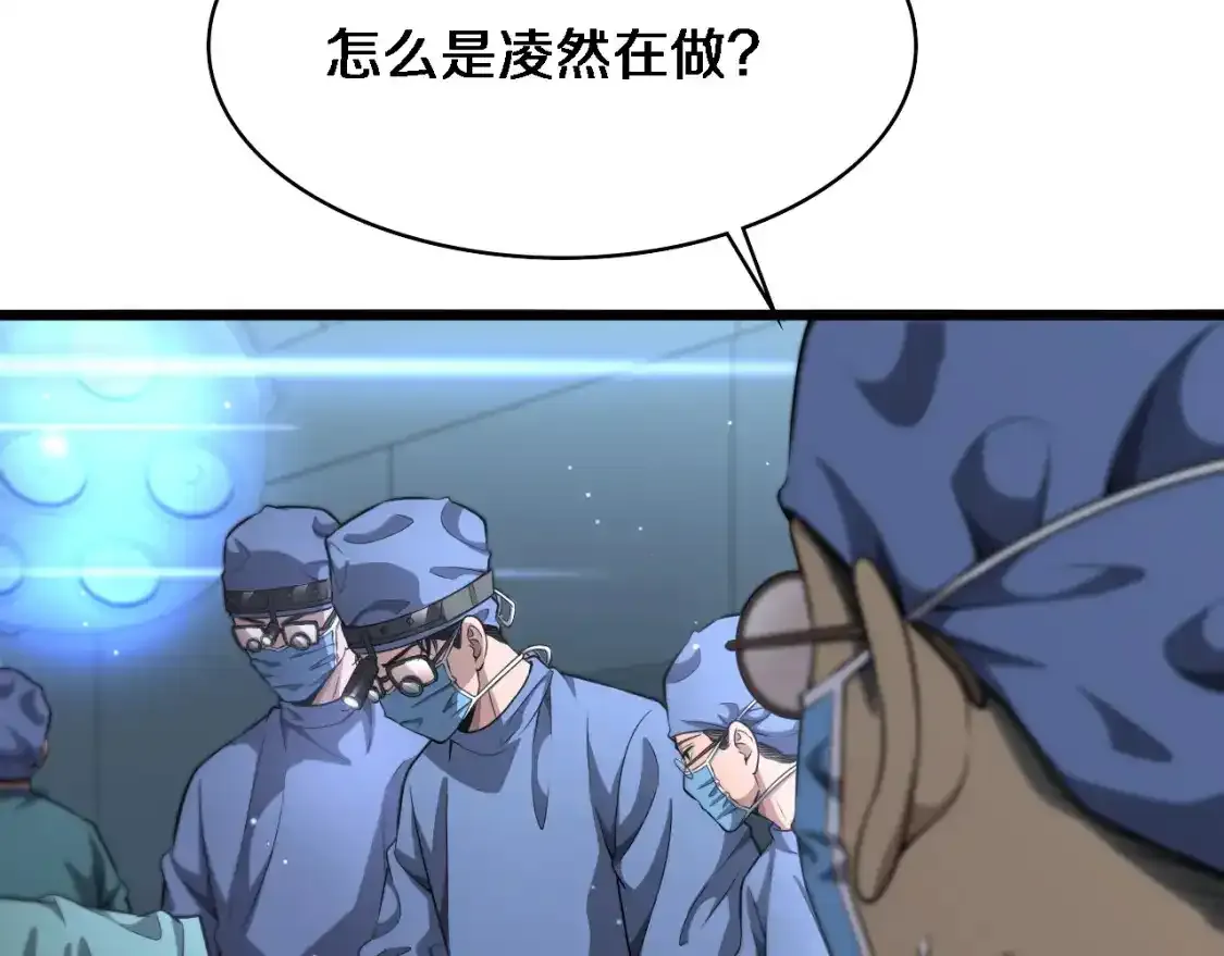 第265话 领略心脏手术的美60