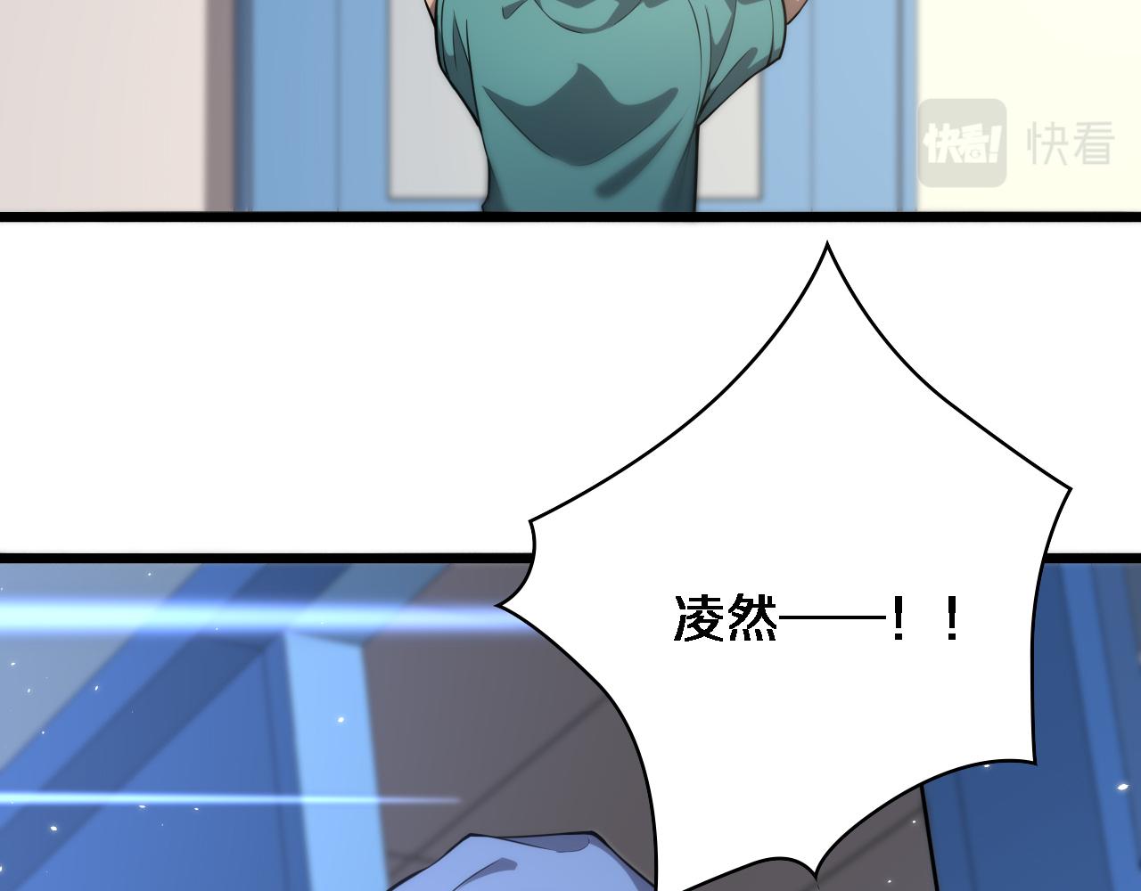 第123话 给予重视27