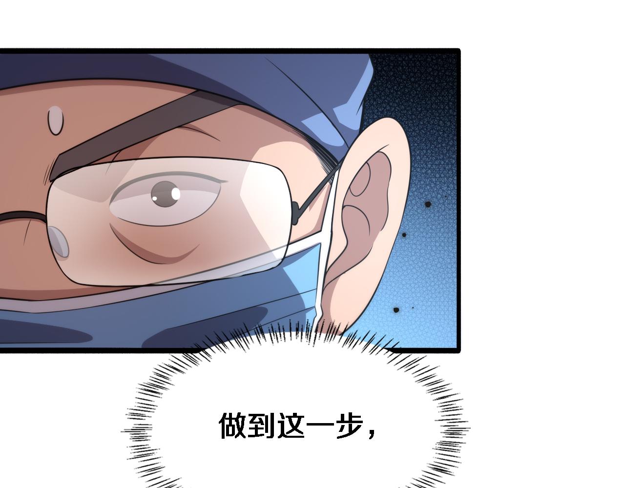 第168话 你有什么想法？54