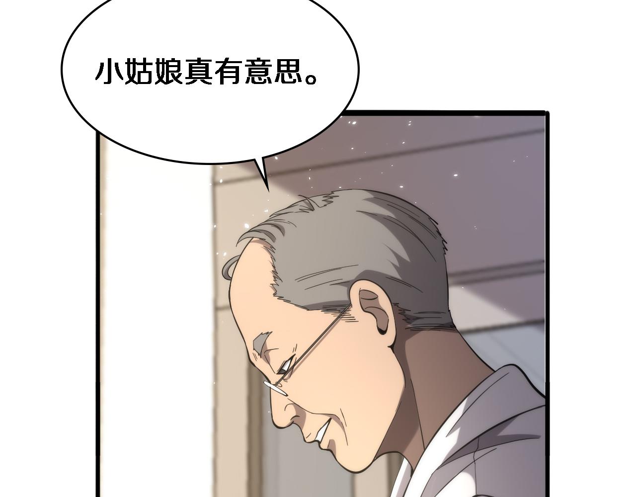 第125 全程无菌83