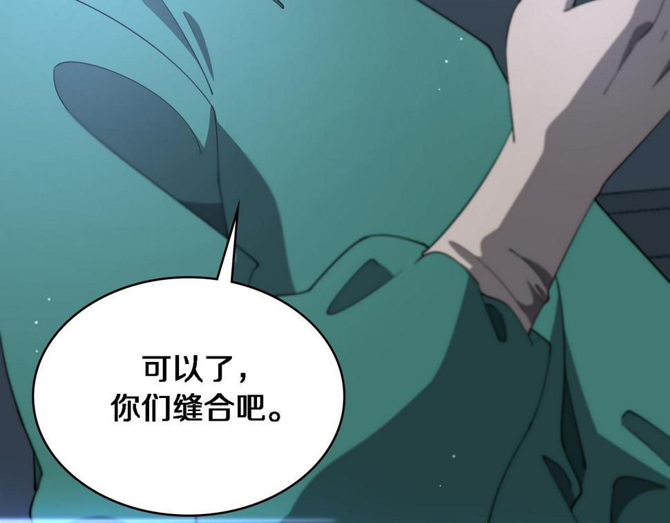 第201话 两年？十年！92