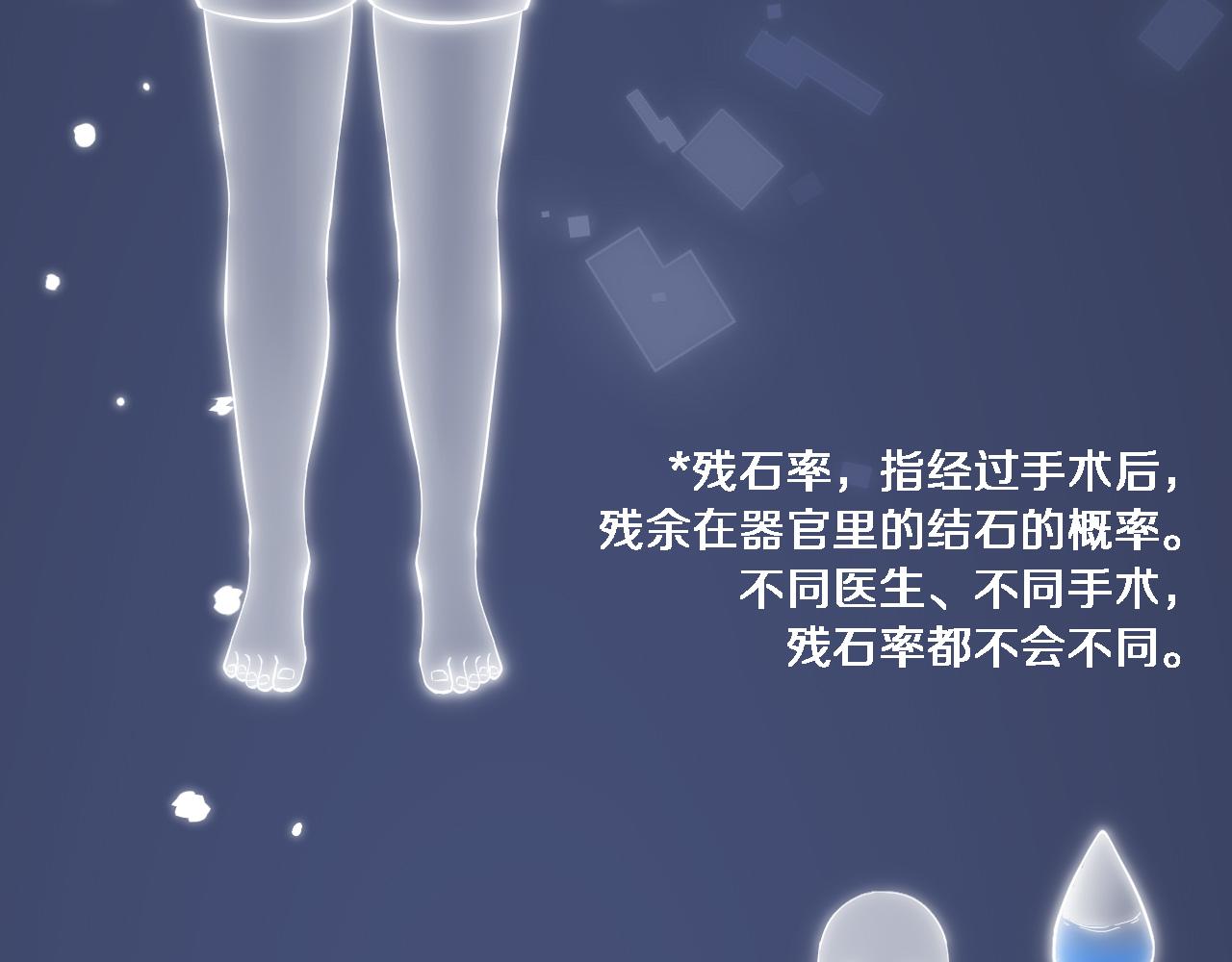 第157话 左慈典与保险箱32