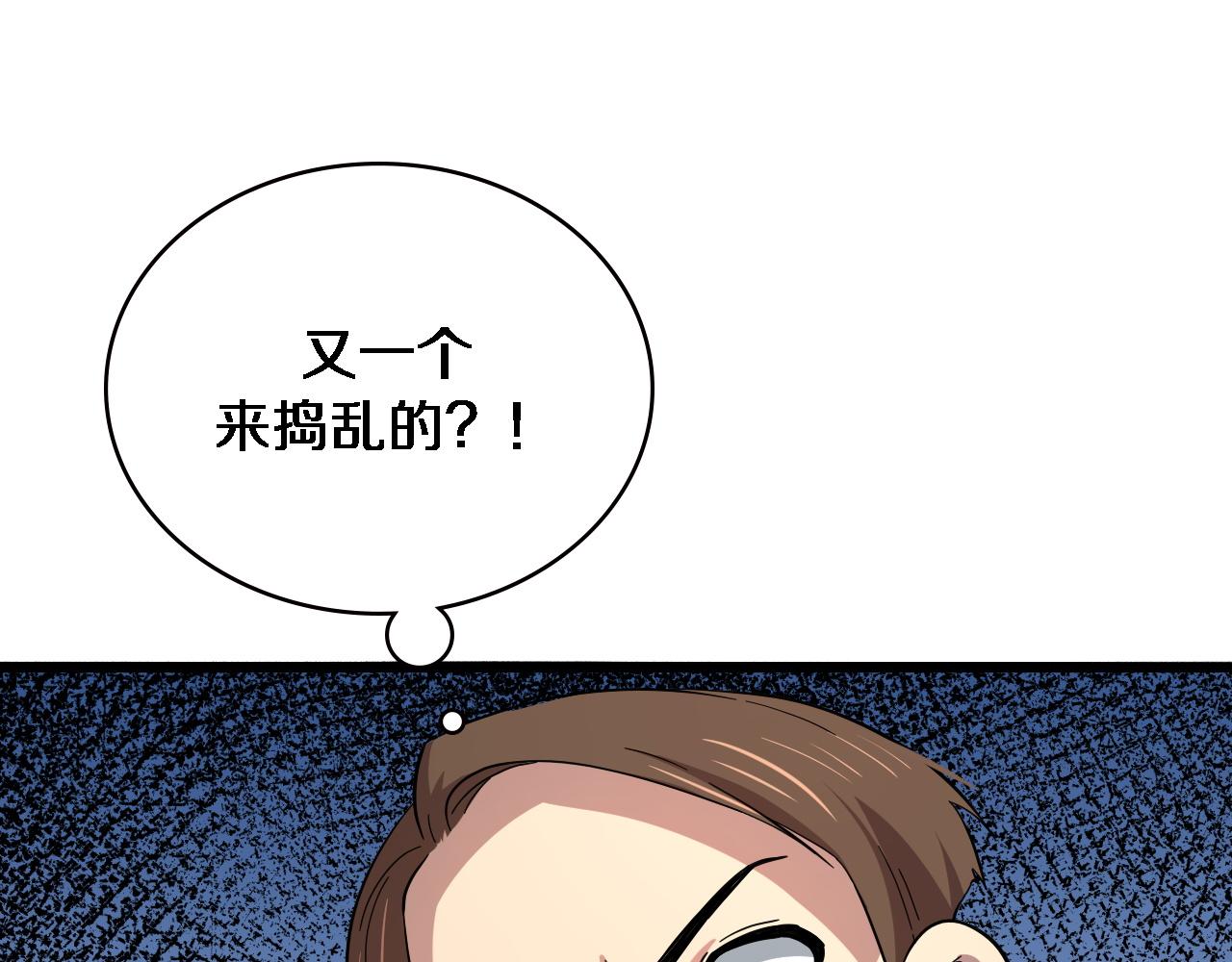 第150 肠套叠43
