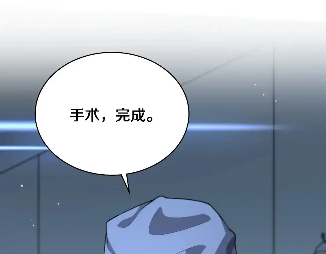 第266话 卤医生的爱情64
