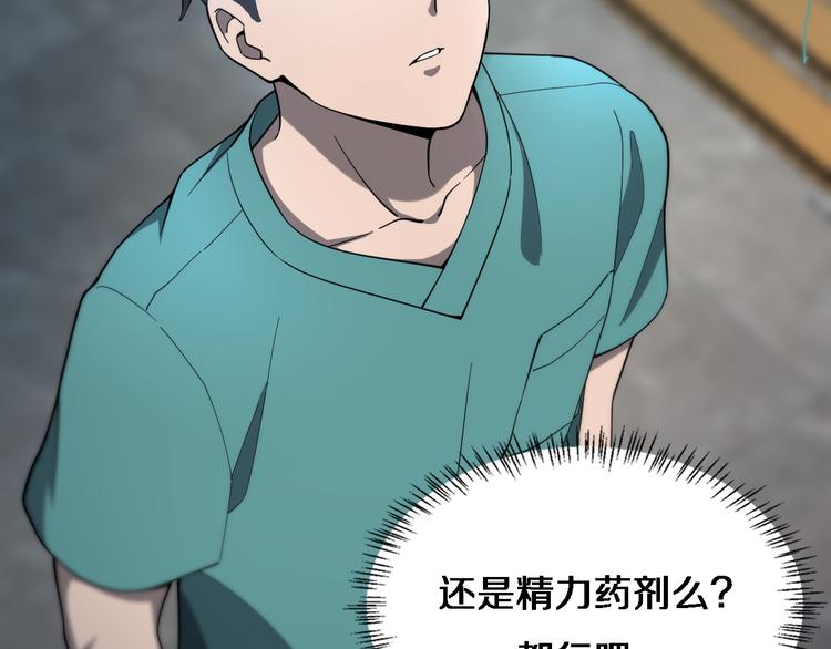第37话 论坛沦为相亲会18