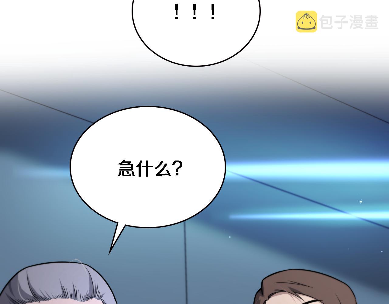 第148话 江山代有人才出22