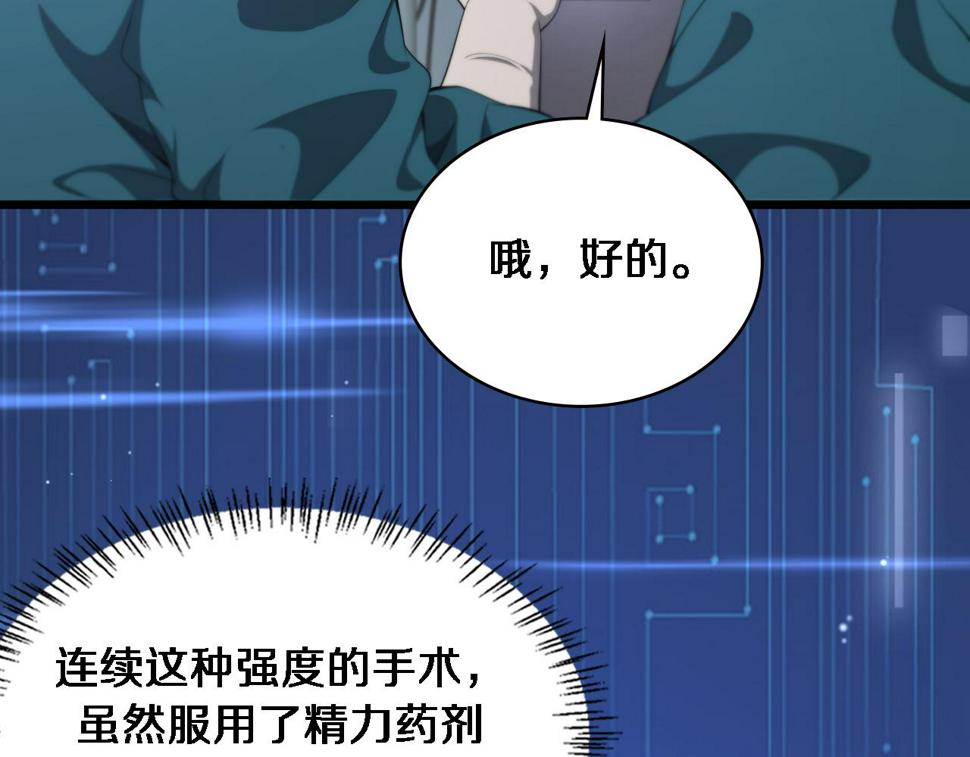 第211话 艰难的抉择72