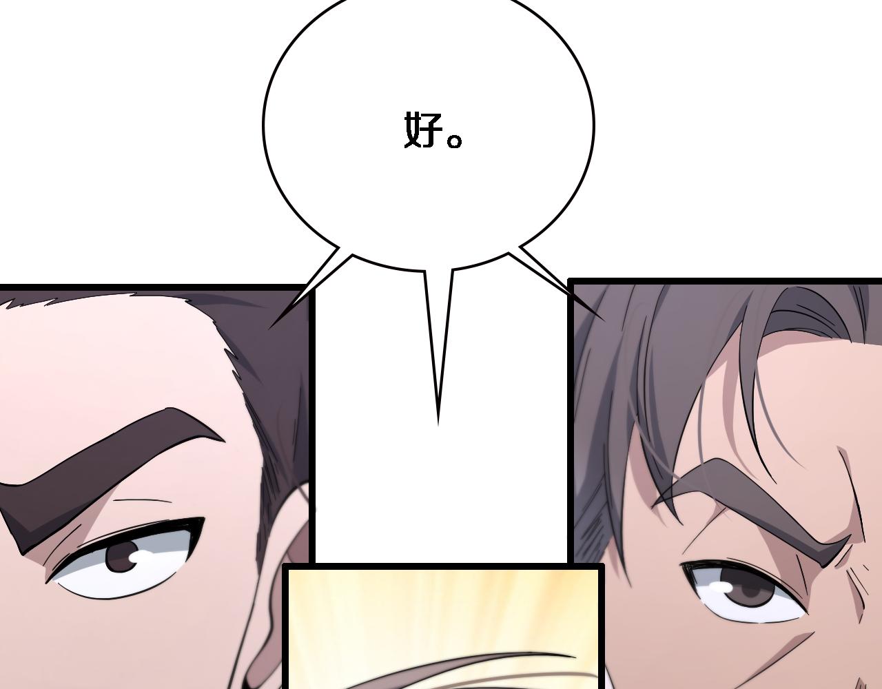第148话 江山代有人才出13