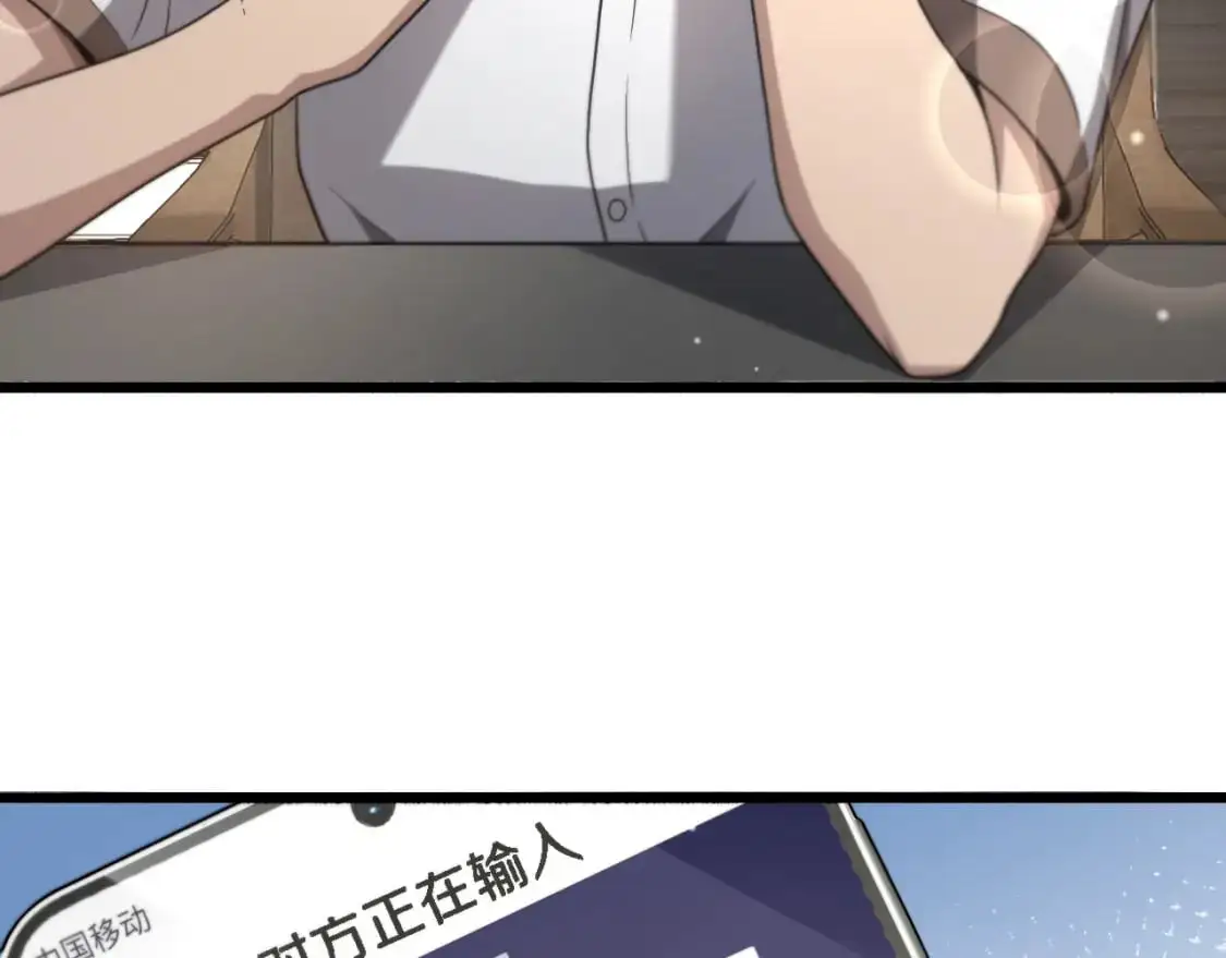 第260话 又被人看上了！27