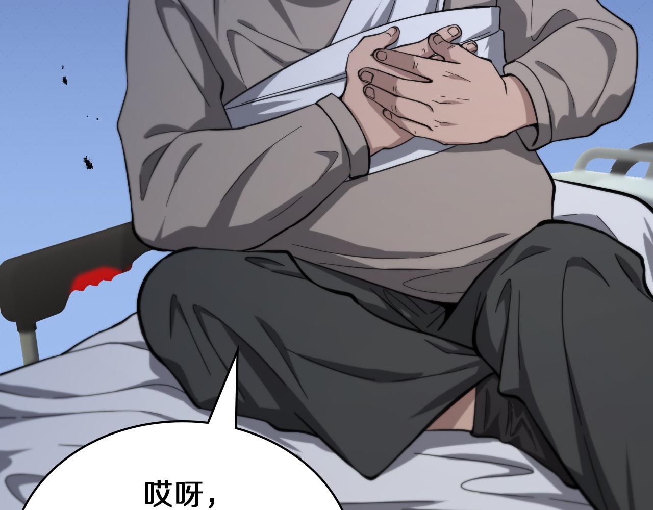 第140话 抢救92