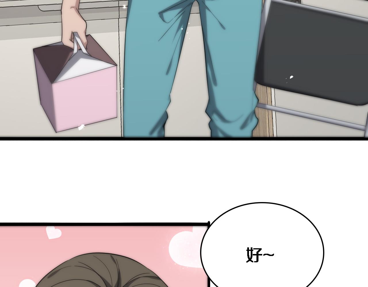 第120话 力所能及的事11