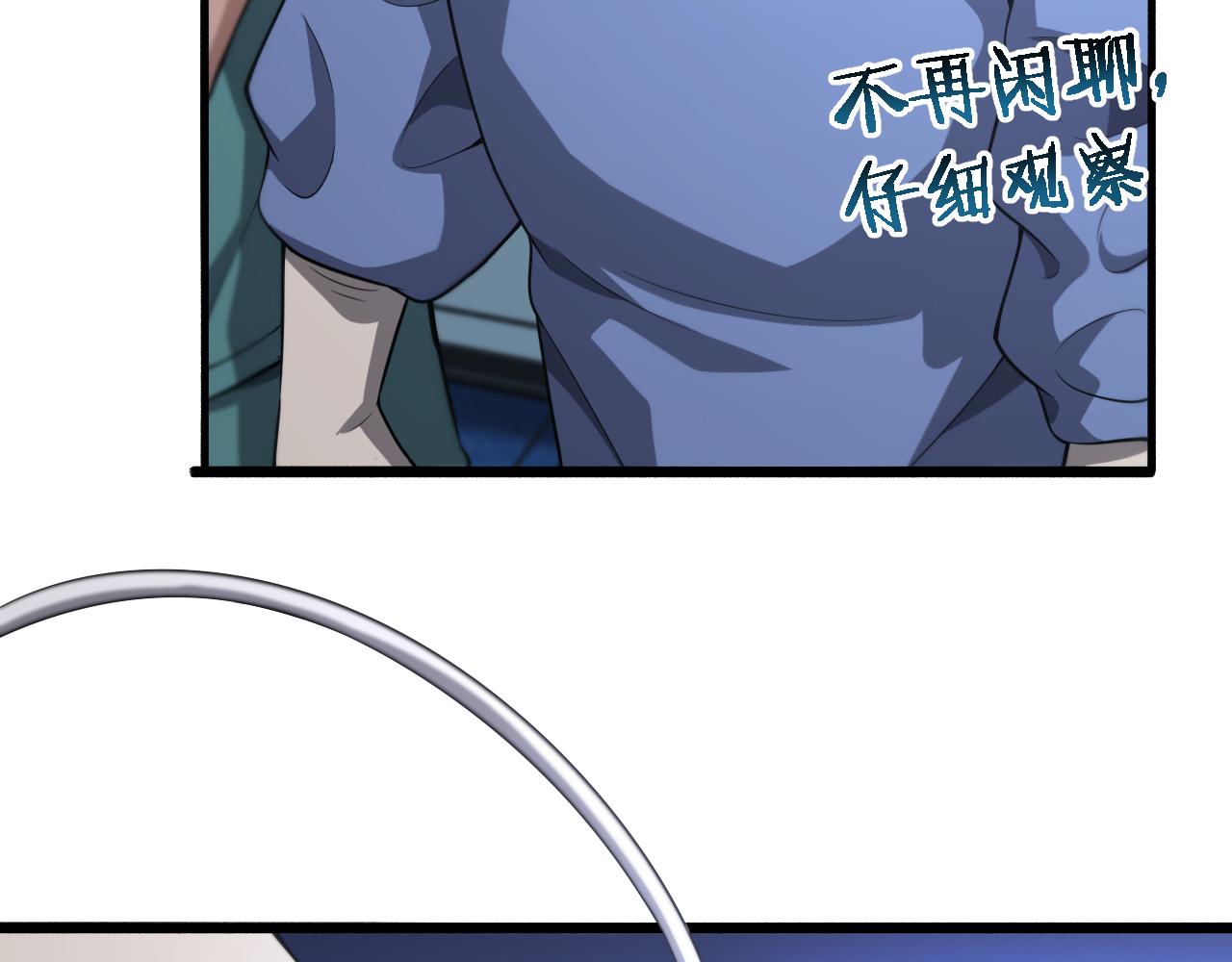 第168话 你有什么想法？30