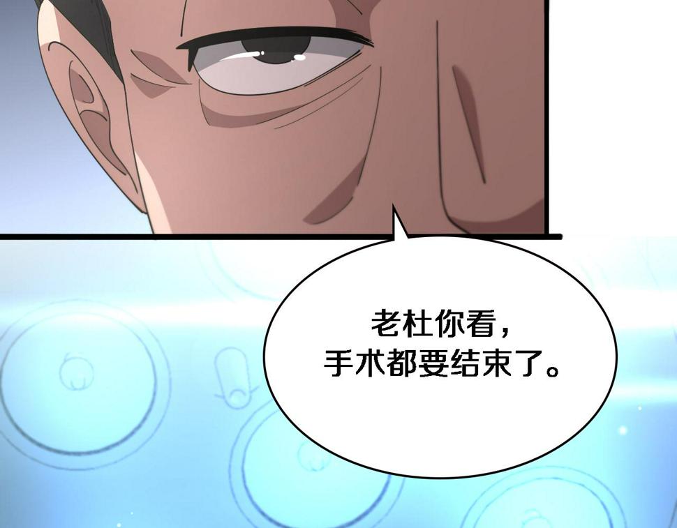 第201话 两年？十年！90