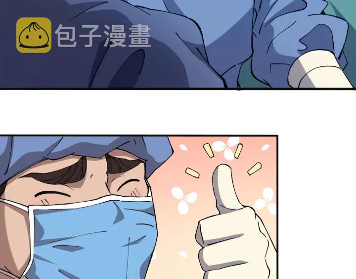 第54话 咱亲戚，生活自理27
