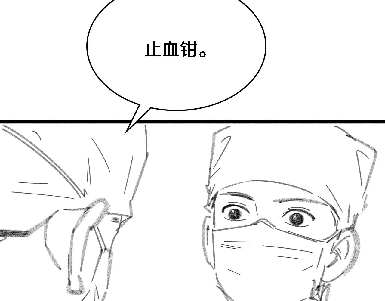 第227话 压不住，得捧！99