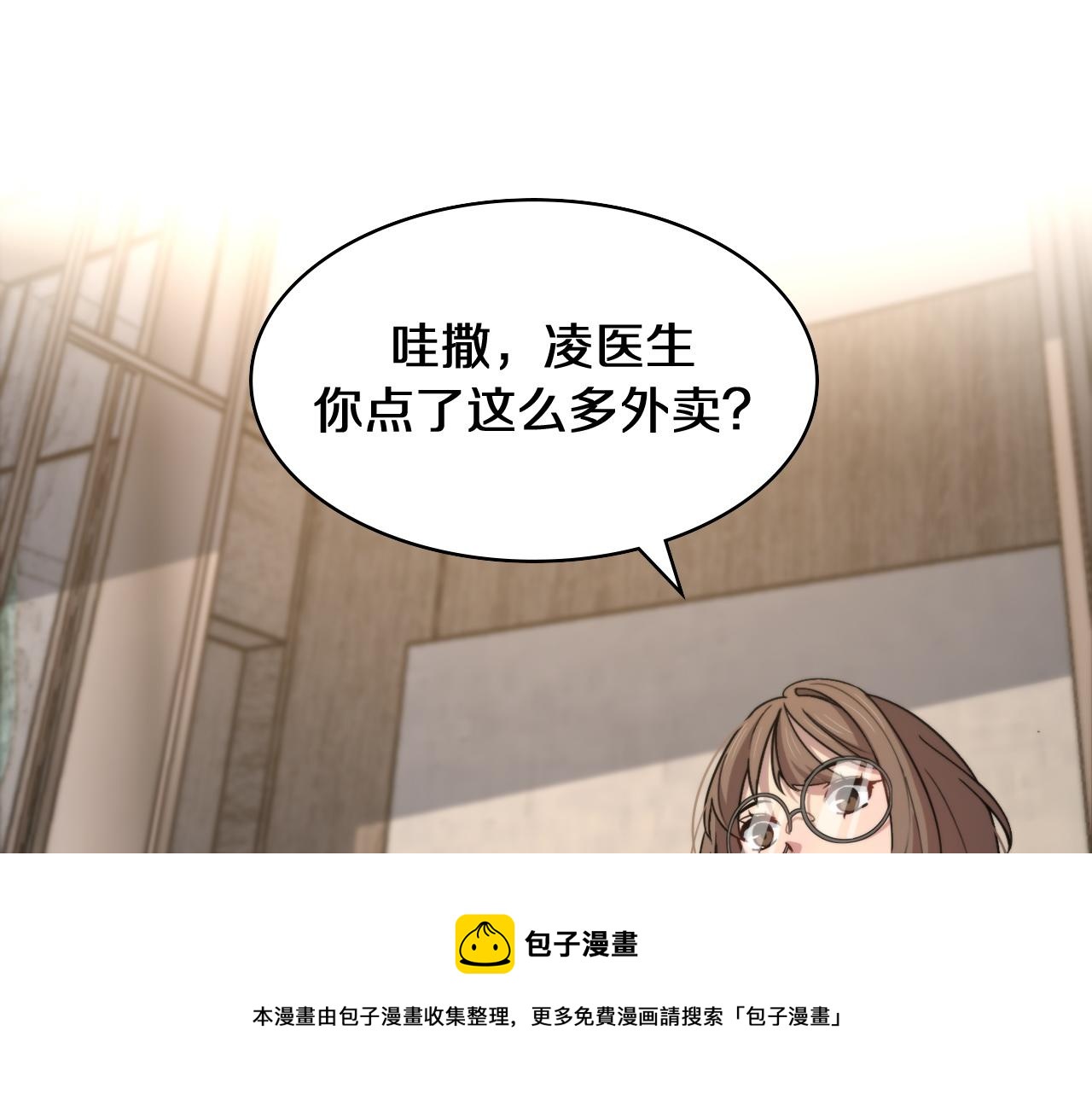 第108话 这种礼物怕不怕？4