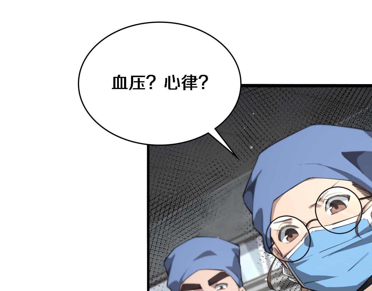 第174话 方案15