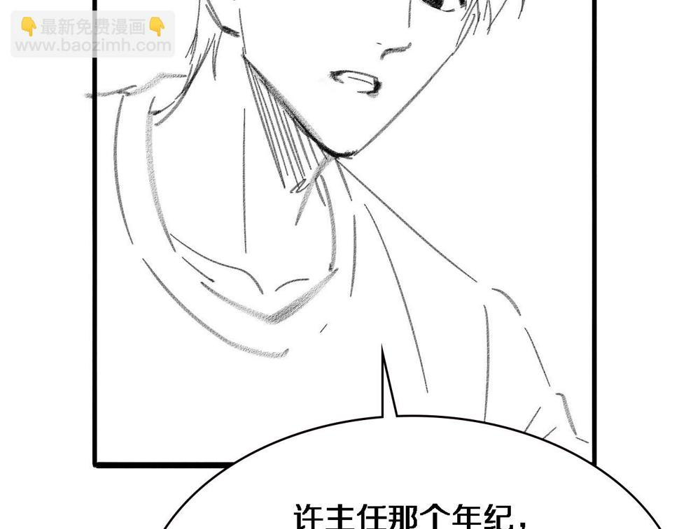 第205话 不愧是专家118