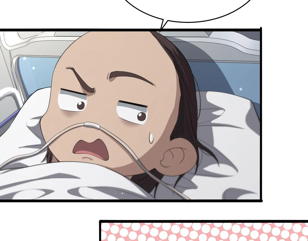 第226话 互联网病房40