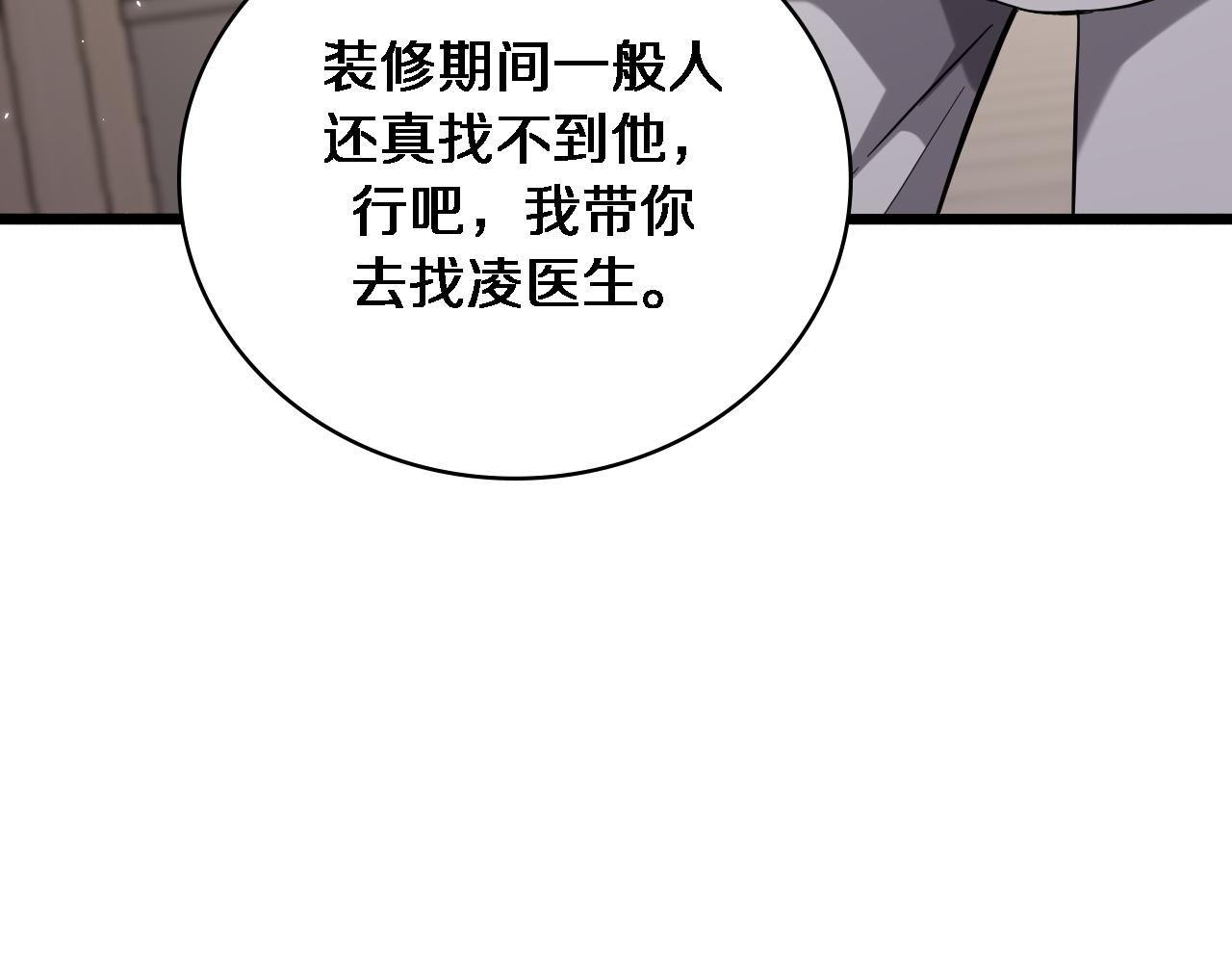 第125 全程无菌97