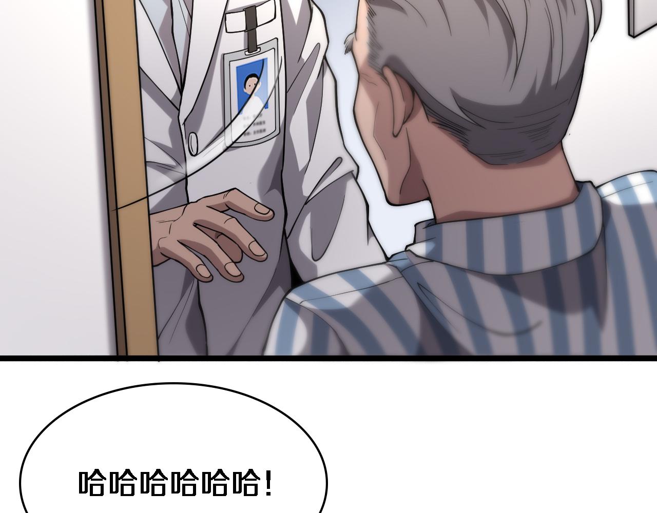 第125 全程无菌32