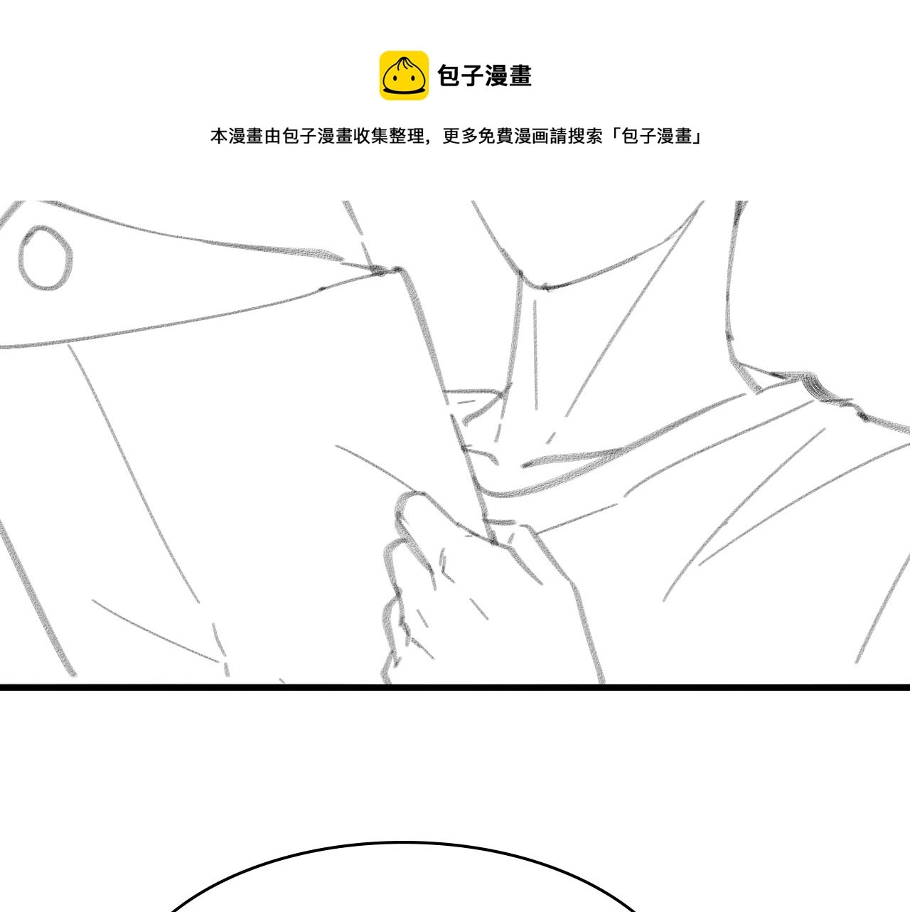 第113话 我想跟你学108