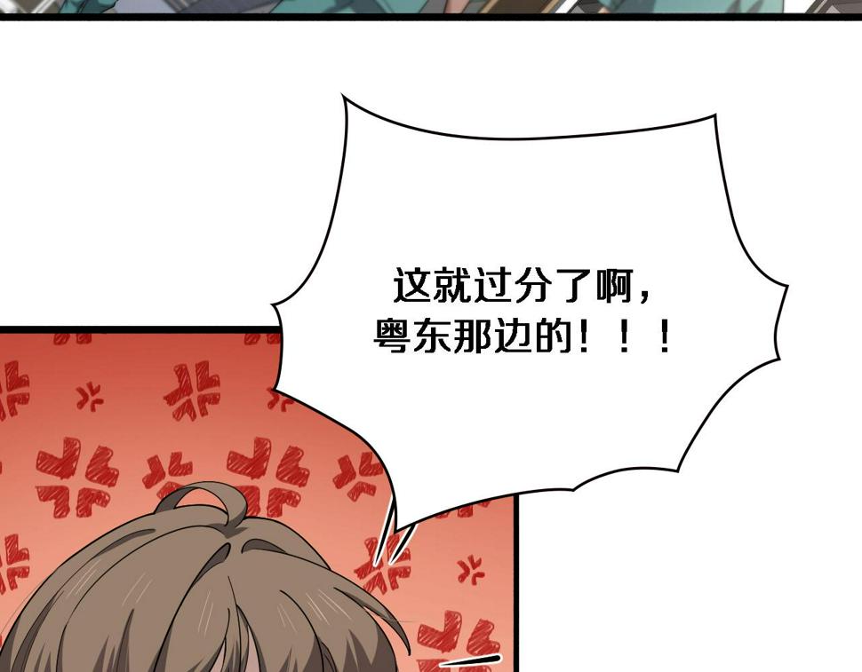 第195话 虚拟人真好用啊25