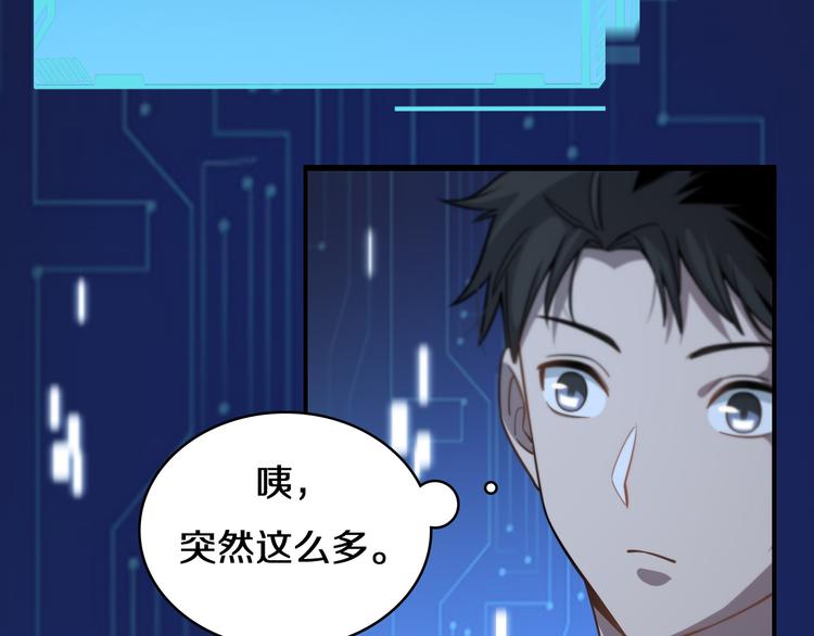 第48话 神经束膜吻合术28