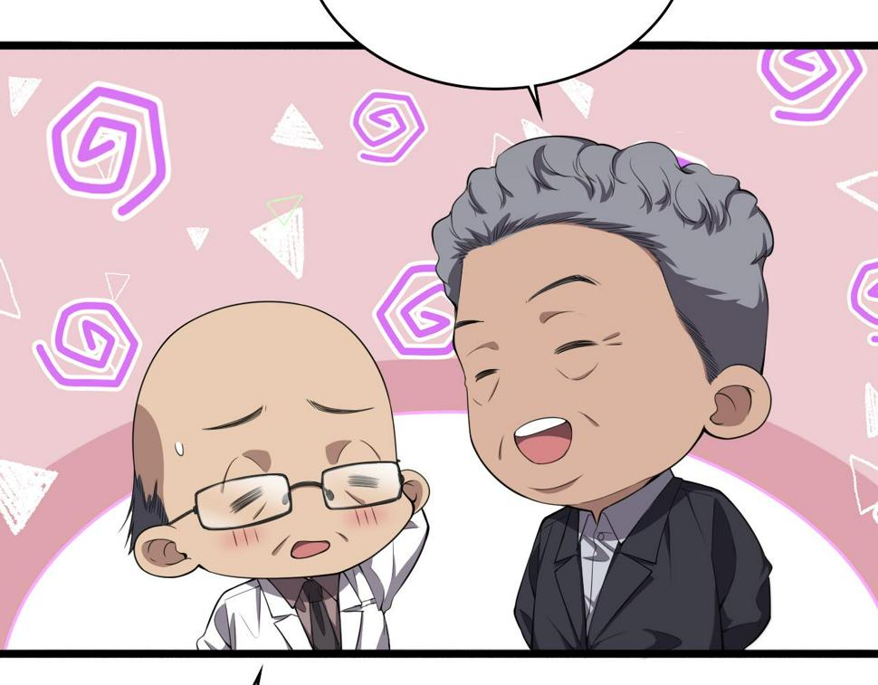 第204话 新的一代16