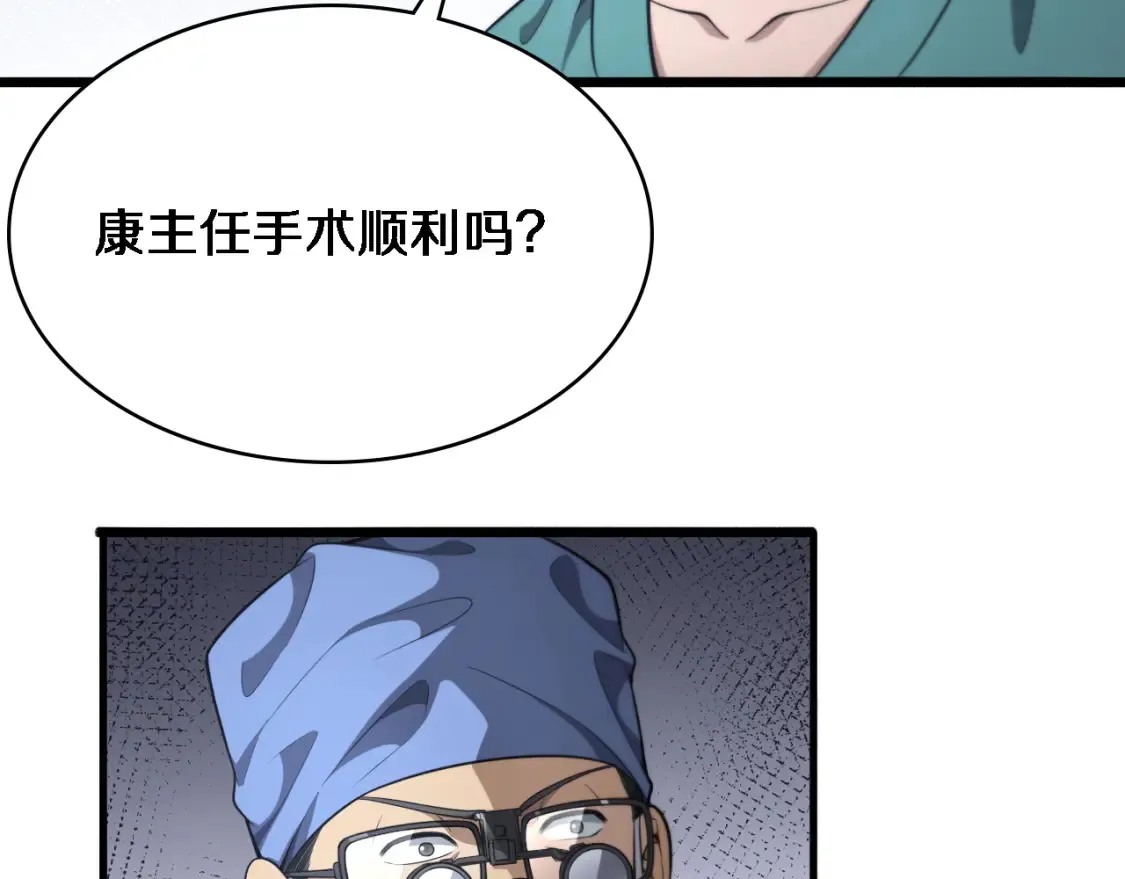 第270话 何去何从的心外56