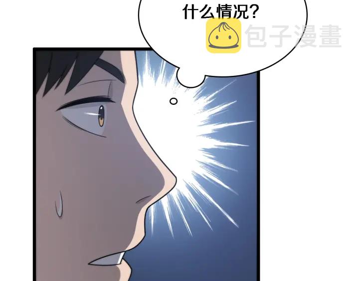 第24话 审查66