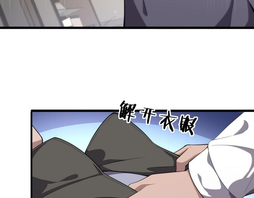 第205话 不愧是专家33