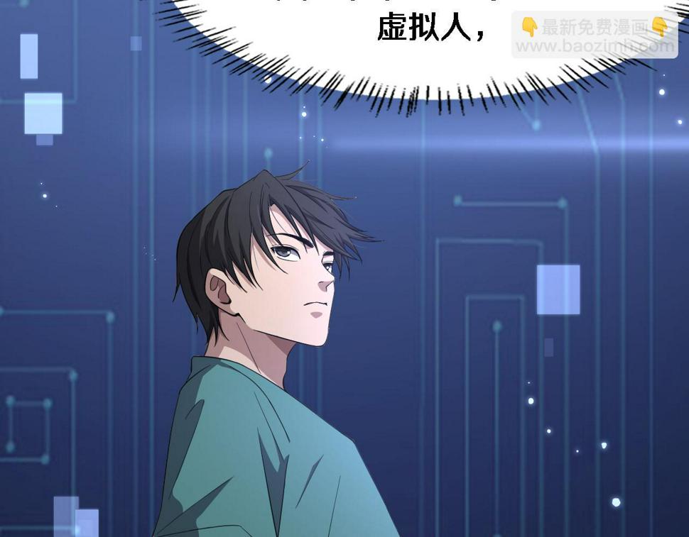 第199话 孟杉的决断60