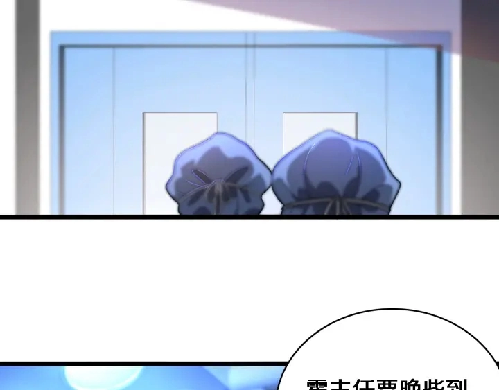 第31话 手术费77