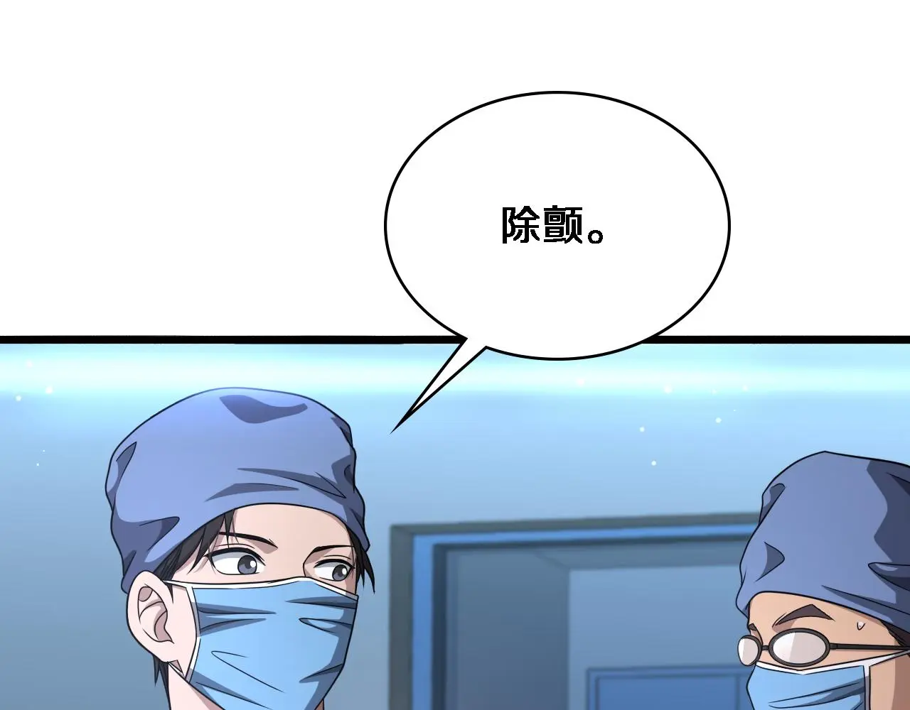 第254话 如此帮忙36