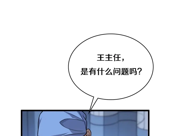 第24话 审查44