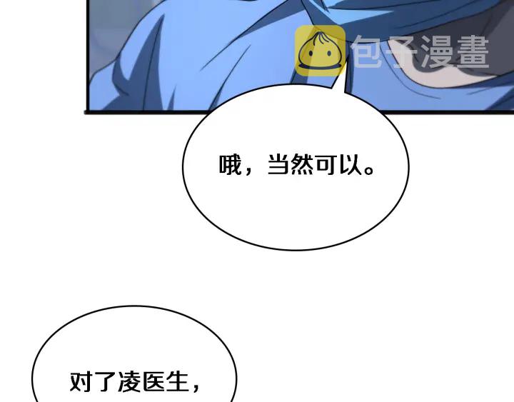 第33话 手术五台连转59
