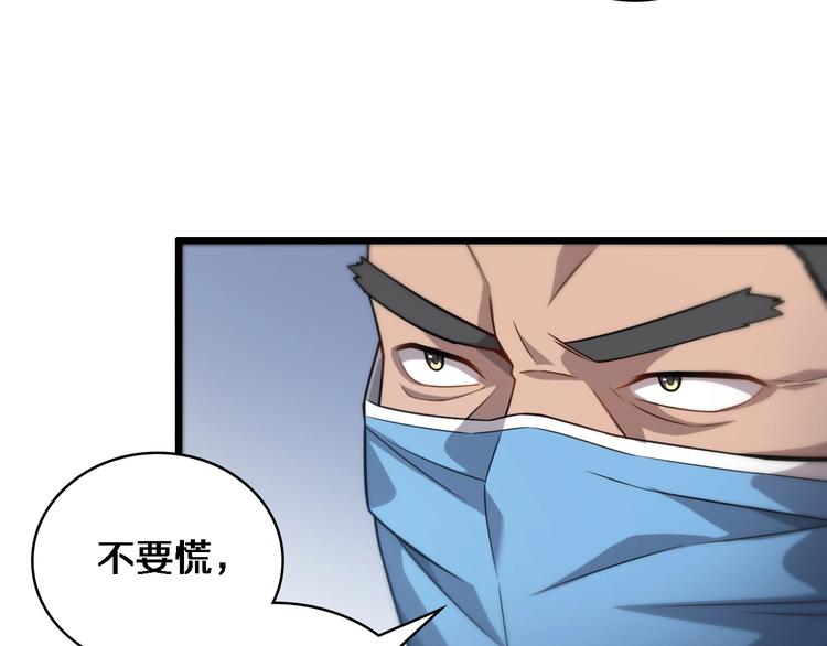 第12话 徒手止血49