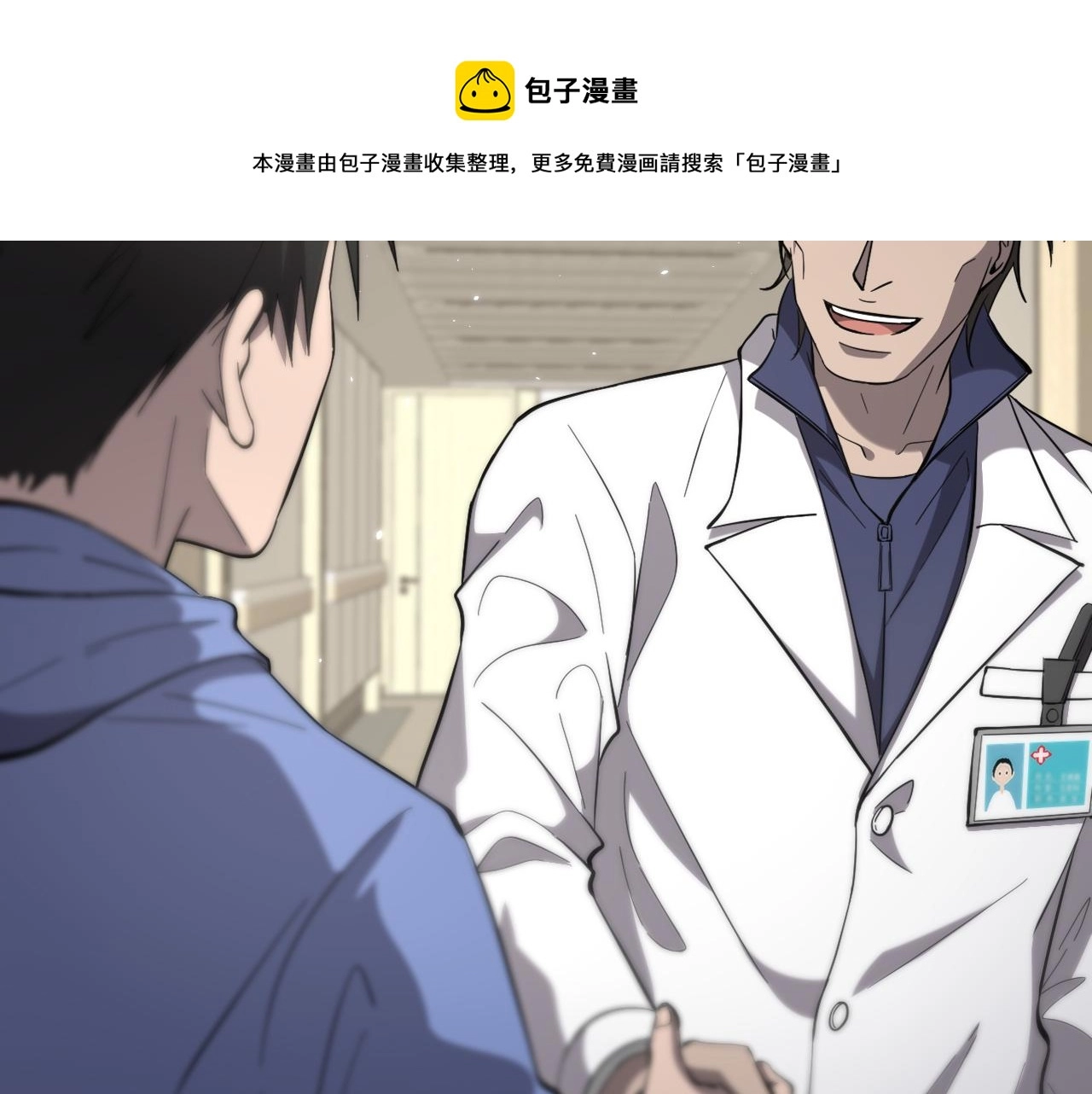 第121话 完全不一样10